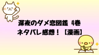 トレース 科捜研法医研究員の追想 ５巻のネタバレ感想 漫画 しらしる