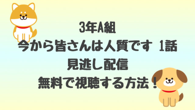 トレースは先生が犯人で姉の妊娠は不倫だった 最終回ネタバレ感想 しらしる