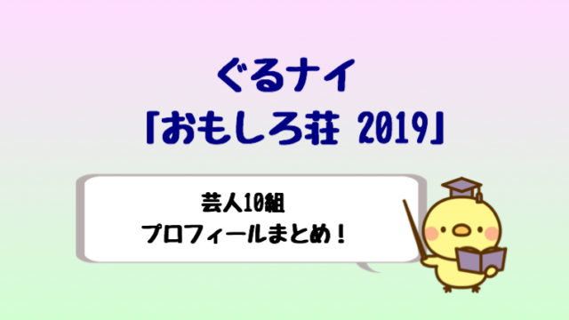 木村周一郎の結婚相手や離婚は 木村屋からメゾンカイザーで成功 しらしる