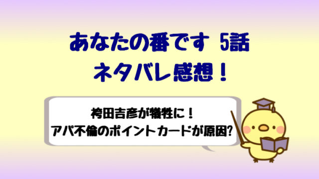 ラジエーションハウス ネタバレ 79 漫画 ラジエーションハウス の最終回のネタバレと感想 お得に読む方法も