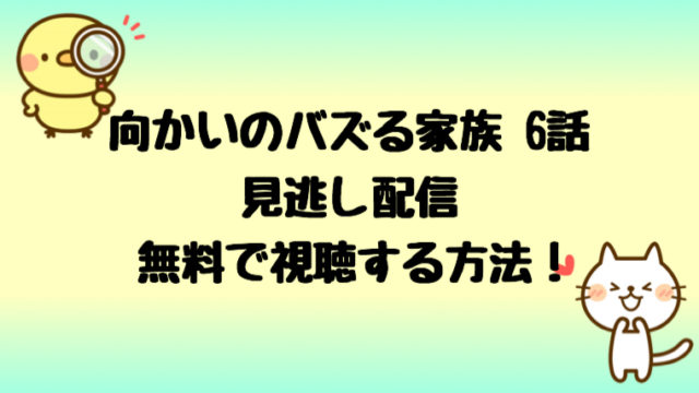 トレースは先生が犯人で姉の妊娠は不倫だった 最終回ネタバレ感想 しらしる