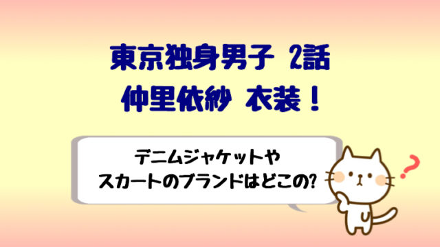 トレースは先生が犯人で姉の妊娠は不倫だった 最終回ネタバレ感想 しらしる