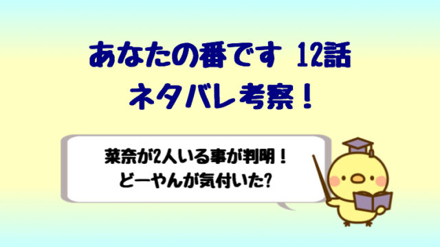 トレースは先生が犯人で姉の妊娠は不倫だった 最終回ネタバレ感想 しらしる