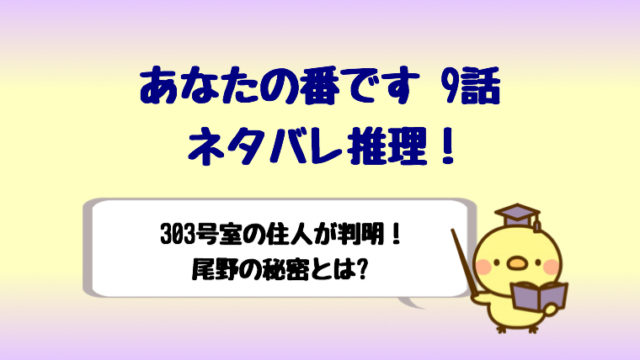 レンアイ漫画家最終回までを原作からネタバレ ドラマではどうなる しらしる