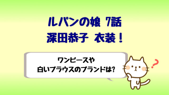 中学聖日記9話ネタバレ感想黒岩母がウザイし怖い 気持ちがわかる しらしる