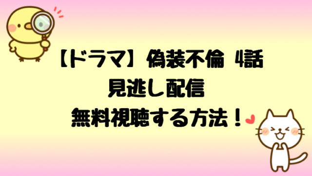 トレース2話の錦戸亮のかっこいい笑顔がやばい 最後の言葉にキュン しらしる