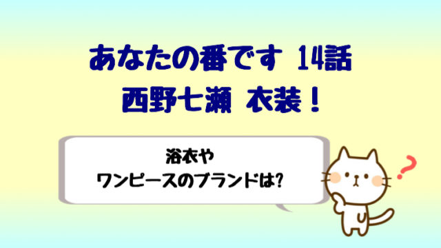 ラブコメの掟ネタバレ最終回12話 絵本のメモとラストの2人が最高 しらしる