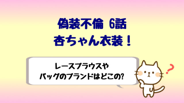 トレースは先生が犯人で姉の妊娠は不倫だった 最終回ネタバレ感想 しらしる