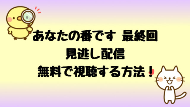 トレースは先生が犯人で姉の妊娠は不倫だった 最終回ネタバレ感想