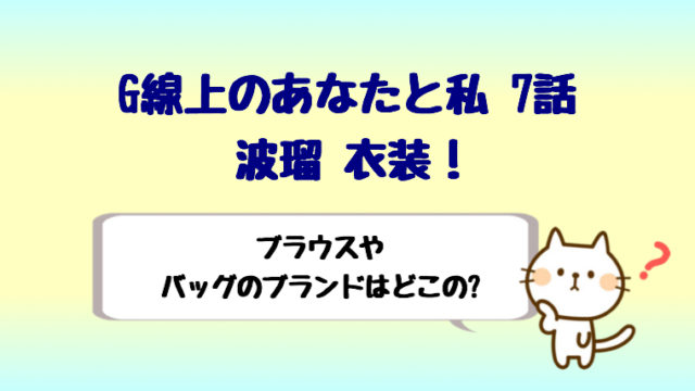 サカナクションのモスの意味と歌詞がヤバい ルパンの娘主題歌発売日も しらしる