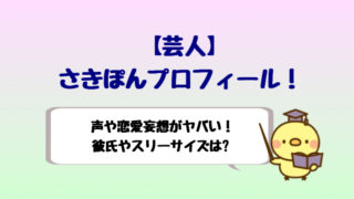 おもしろ荘年の優勝はエイトブリッジ 芸人10組のプロフィールも