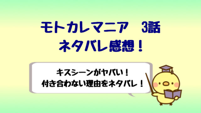 半沢直樹2ネタバレ1話は歌舞伎役者の顔芸がヤバい 恩返しの名言も しらしる