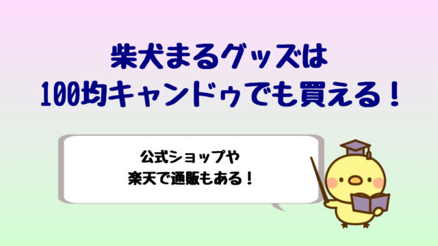 ぺこぱのシュウペイは彼女や結婚はしてる 本名や年齢も紹介 しらしる
