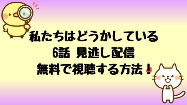 トレース2話の錦戸亮のかっこいい笑顔がやばい 最後の言葉にキュン しらしる