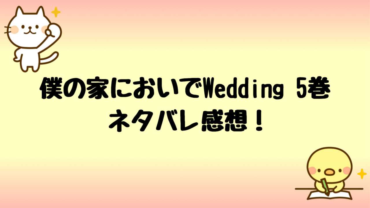 コンプリート 最低 ネタバレ ハイキュー ネタバレ