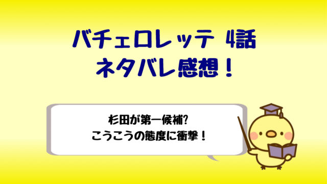 木村周一郎の結婚相手や離婚は 木村屋からメゾンカイザーで成功 しらしる