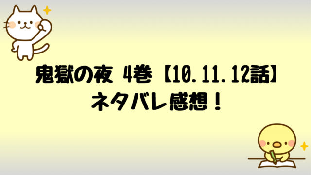 無料ダウンロード！ √] 僕の家においで Wedding 7巻 ネタバレ 