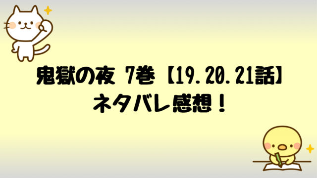 トレース 科捜研法医研究員の追想 1巻のネタバレ感想 漫画