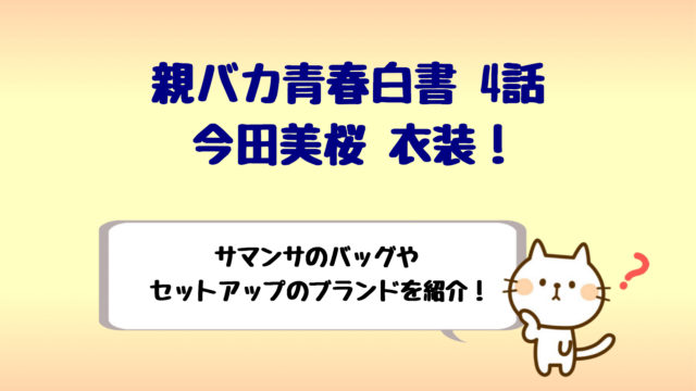 中学聖日記最終回ネタバレ予測は晶と聖に衝撃な結末が 結婚や妊娠も しらしる