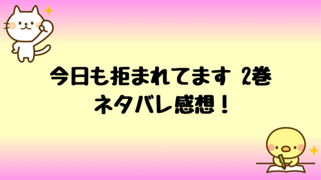 マイホームヒーローあらすじネタバレ8巻 無料試し読みする方法も しらしる