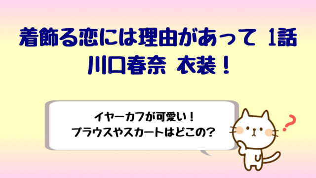 レンアイ漫画家原作ネタバレ2巻 清美が髭を剃った理由はなに しらしる